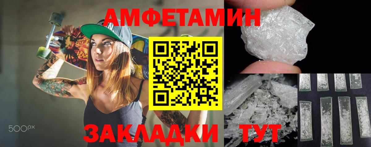 АМФ VHQ Асбест