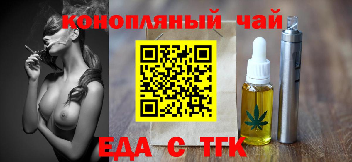 Асбест  Canna-Cookies марихуана  Вход с VPN 