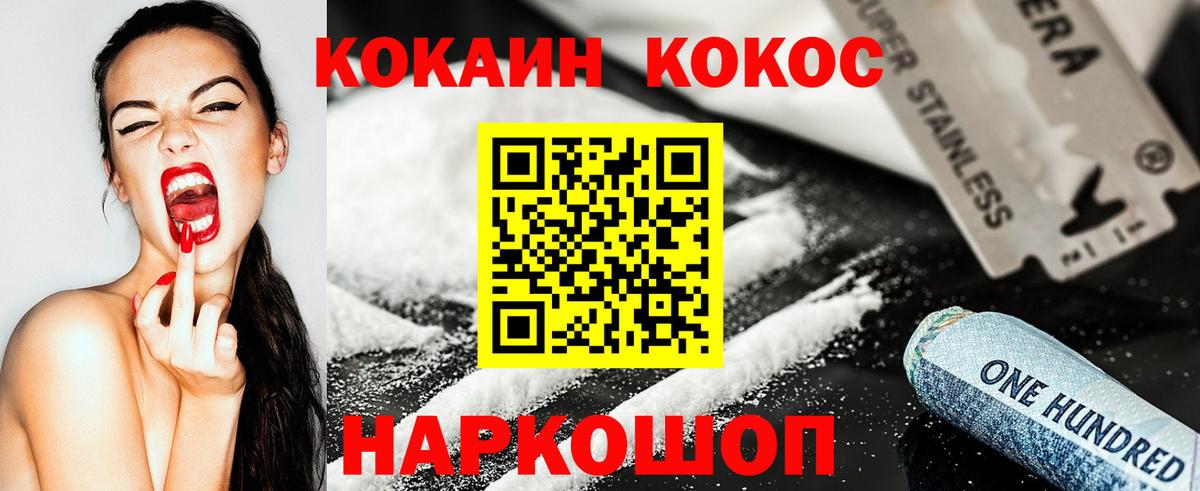 Cocaine Эквадор Асбест