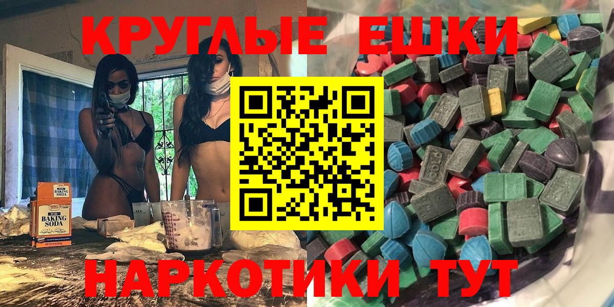 ЭКСТАЗИ  Экстази 99%  ЭКСТАЗИ бентли  Вход с VPN  Асбест 