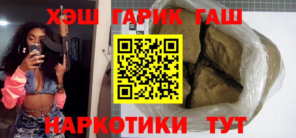 Асбест  Гашиш  ГАШИШ 40% ТГК  Вход с VPN  ГАШ Ice-O-Lator 