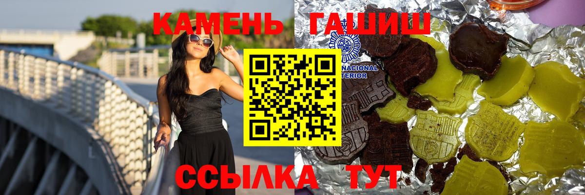 ГАШ Ice-O-Lator Асбест