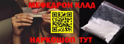 дживик Пыть-Ях