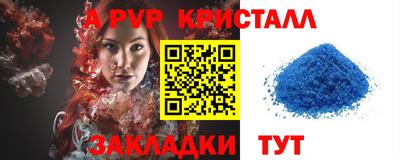 скорость Пугачёв