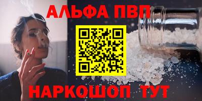 скорость Пугачёв