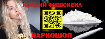гашиш Пушкино