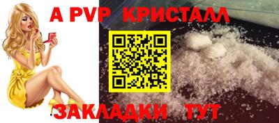 дживик Пыть-Ях
