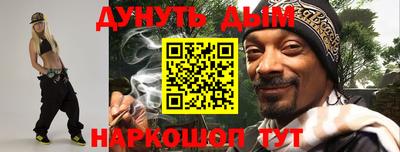 гашиш Пушкино