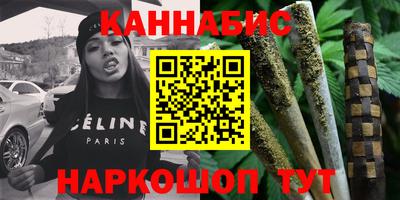 гашиш Пушкино