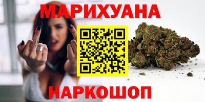 гашиш Пушкино