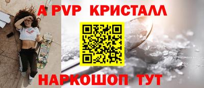 дживик Пыть-Ях