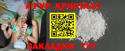 скорость Пугачёв