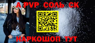 гашиш Пушкино