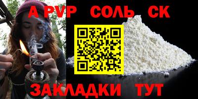 дживик Пыть-Ях
