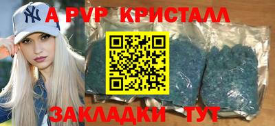 дживик Пыть-Ях