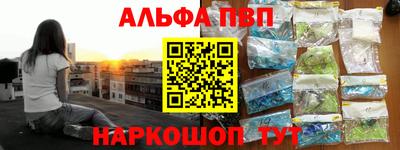 мет Рязань