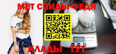 скорость Пугачёв
