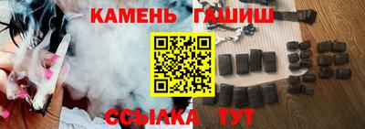 гашиш Пушкино