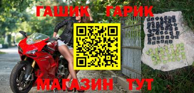 гашиш Пушкино