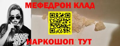 скорость Пугачёв