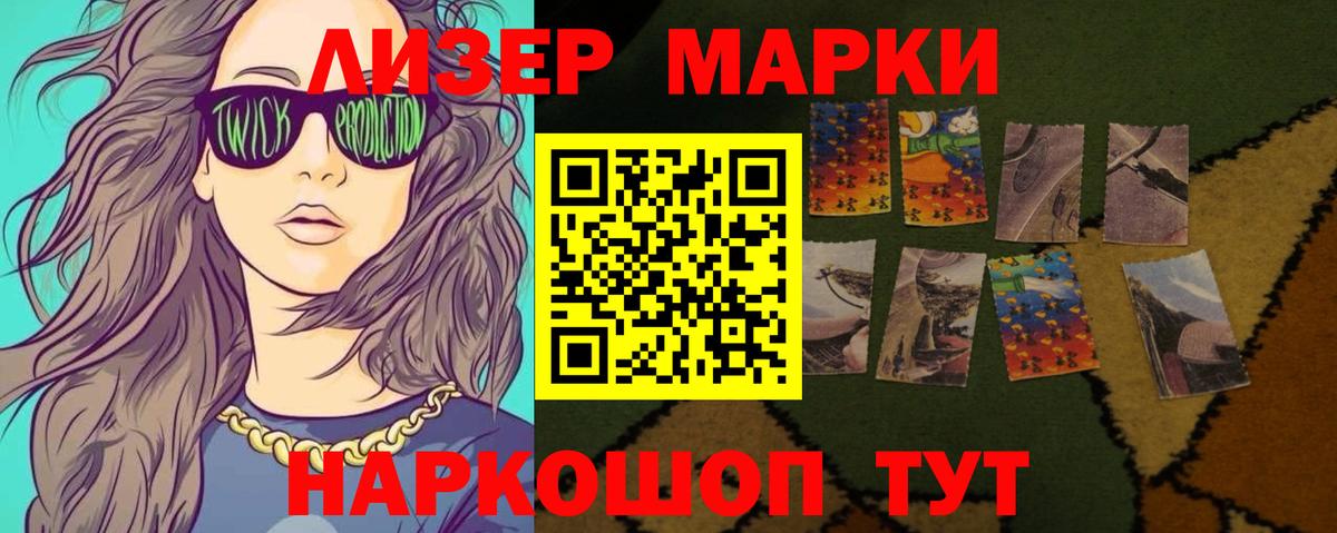 Асбест  ЛСД экстази кислота  Вход с VPN  ЛСД экстази кислота 