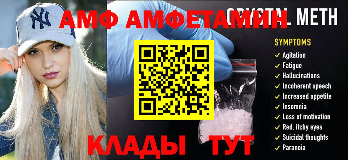 Асбест  Метамфетамин пудра  Вход с VPN 
