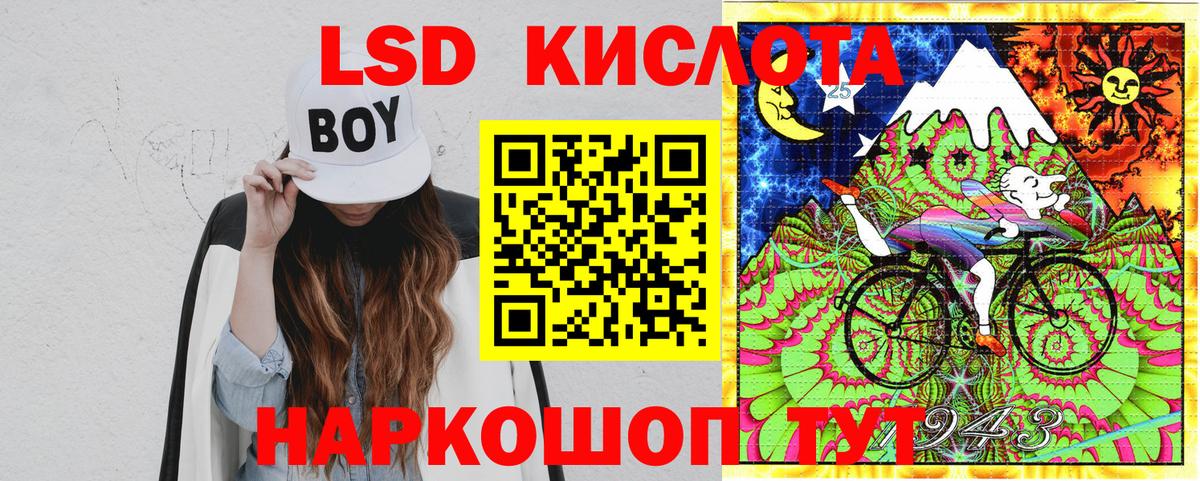 Марки N-bome  Вход с VPN  Асбест  Наркотические марки 1,5мг 