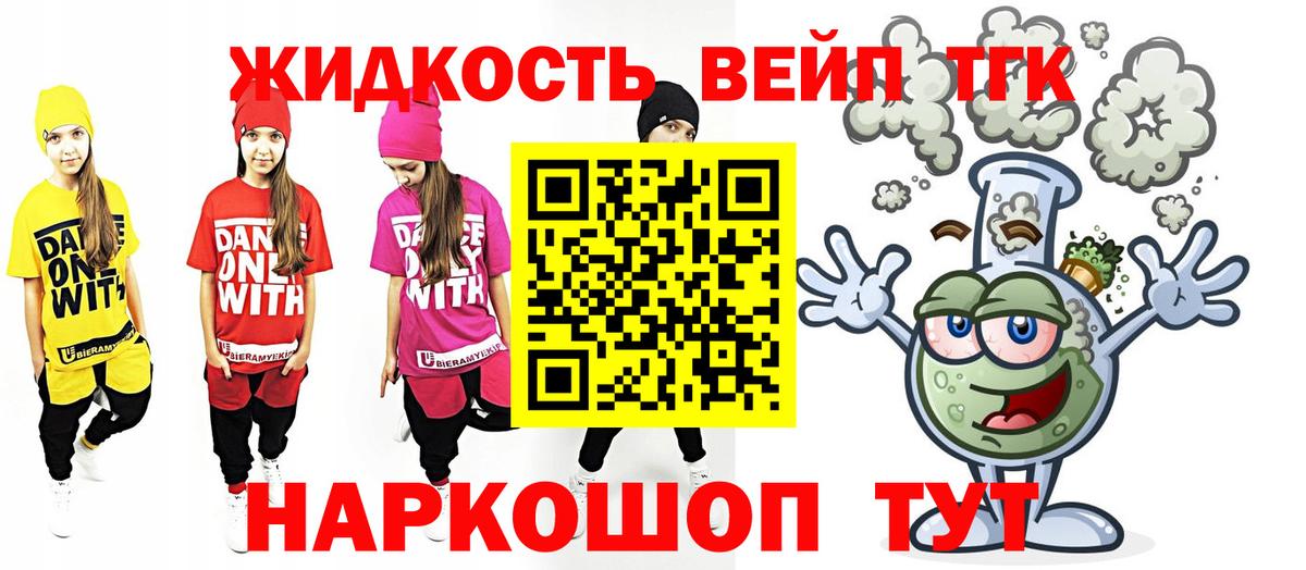Дистиллят ТГК Wax  Вход с VPN  Асбест 