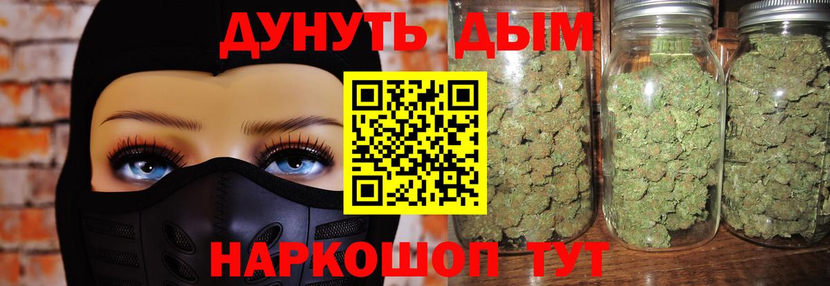 Конопля Bruce Banner Асбест