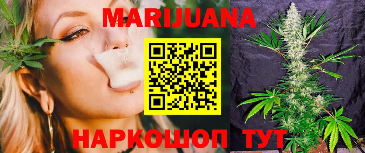 Марихуана тримм  Бошки марихуана THC 21%  Вход с VPN  Марихуана VHQ  МАРИХУАНА OG Kush  Асбест 
